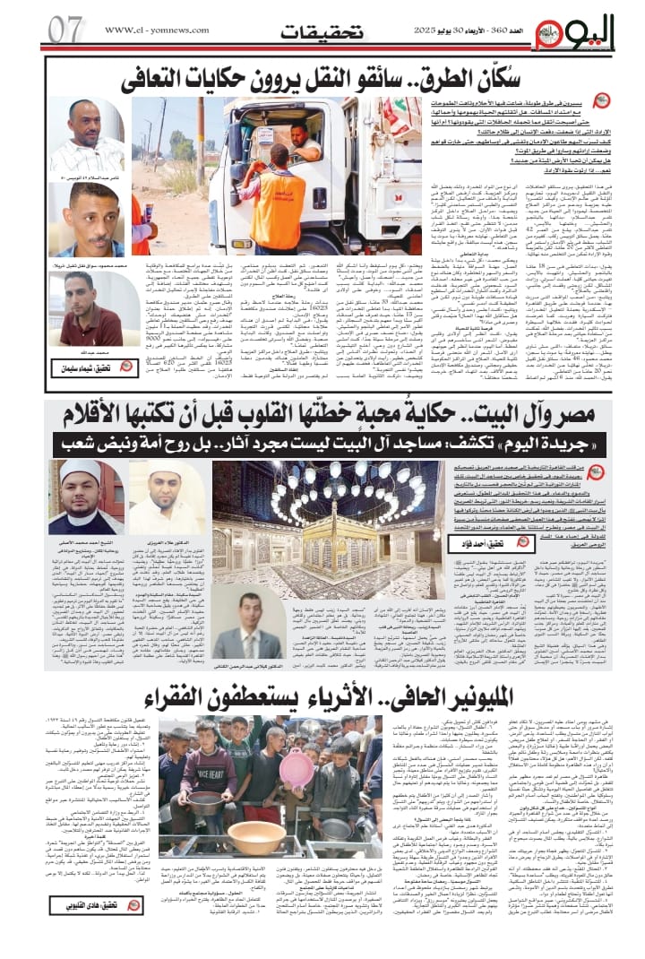 News